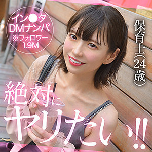 【素人フル】 sakula｜hut011