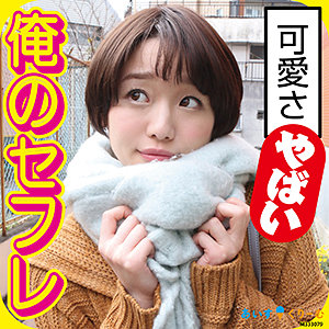 【素人フル】 らん｜icrm024