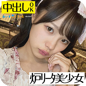 【素人フル】 いちか｜icrm035