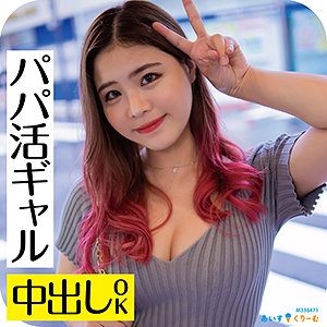 【素人フル】 れい｜icrm048