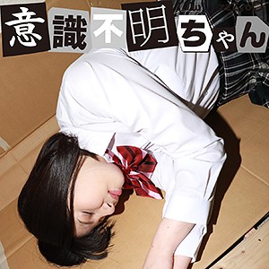 【素人フル】 むぎ｜ifc055