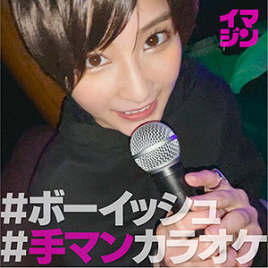 【素人フル】 すー｜imgn020