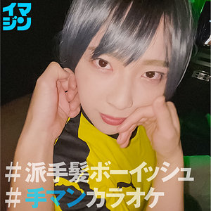 【素人フル】 ちー｜imgn035