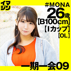 【素人フル】 もな｜imgn036