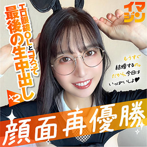 【素人フル】 カレン｜imgn040