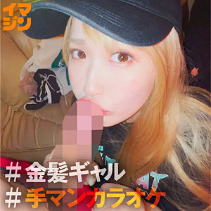 【素人フル】 みー｜imgn043