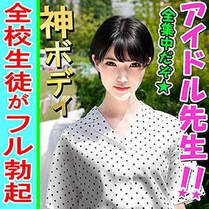 【素人フル】 ともちん｜inst079