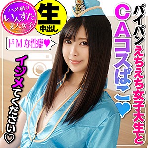 【素人フル】 れいか 2｜inst101