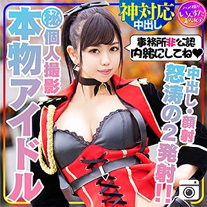 【素人フル】 ななお｜inst131