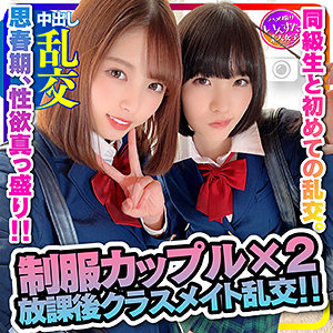 【素人フル】 れに＆まみ｜inst187