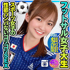 【素人フル】 ひがし｜inst192