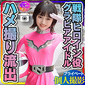 【素人フル】 ゆめ｜instc252