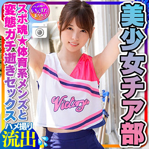 【素人フル】 れいな｜instc264