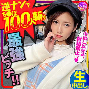 【素人フル】 ソラ｜instc279