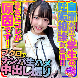 【素人フル】 しずぽん｜instc293