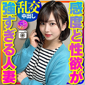 【素人フル】 ユカリ｜instc314