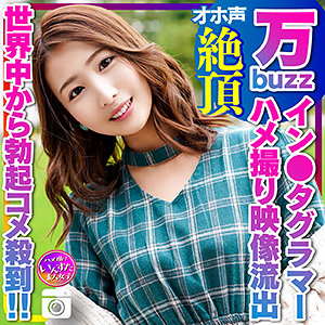 【素人フル】 ヒカリ｜instc322