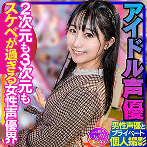 【素人フル】 成田さん｜instc340