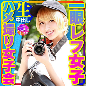 【素人フル】 アンナ｜instc347