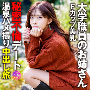 【素人フル】 ゆり 2｜instc435