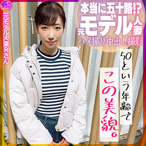 【素人フル】 元モデル人妻Rさん｜instc628