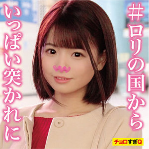 【素人フル】 ゆうきちゃん｜inte004