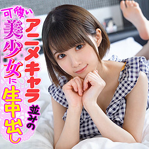 【素人フル】 七海｜ion093