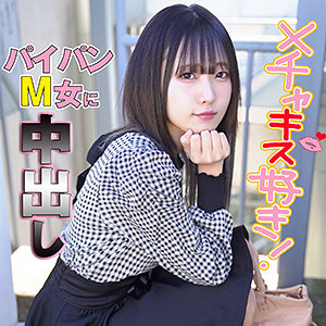 【素人フル】 希 2｜ion110