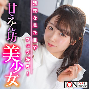 【素人フル】 みのり｜ion129