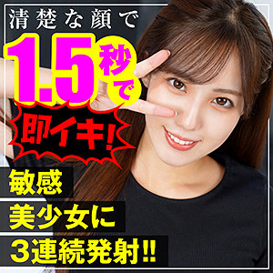 【素人フル】 満里奈 2｜ion148