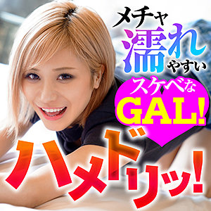 【素人フル】 理央 2｜ion152