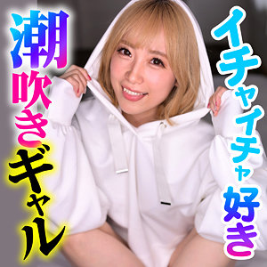 【素人フル】 真美｜ion166