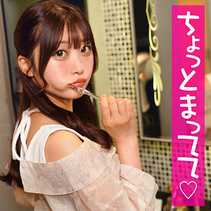 【素人フル】 いちか｜ion172