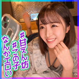 【素人フル】 ひまり 3｜ion178