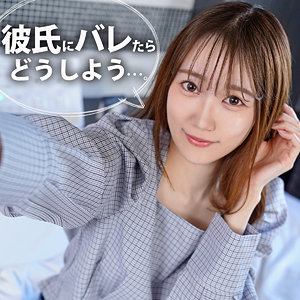 【素人フル】 ゆめ22歳｜ion213