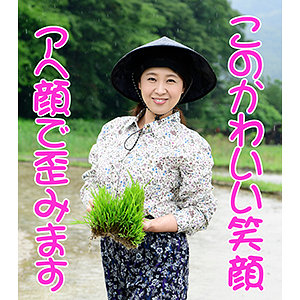 【素人フル】 いおり｜isds137a