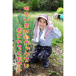 【素人フル】 りん｜isds141a