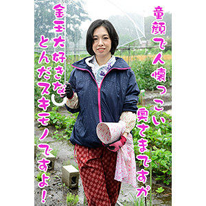 【素人フル】 たまみ｜isds143a