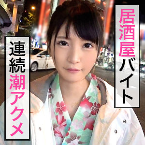 【素人フル】 美波｜jdg012