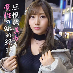 【素人フル】 あかり｜jdg051