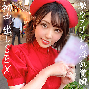 【素人フル】 まき｜jdg078