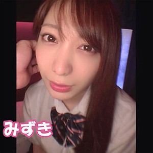 【素人フル】 みずき｜jpak005