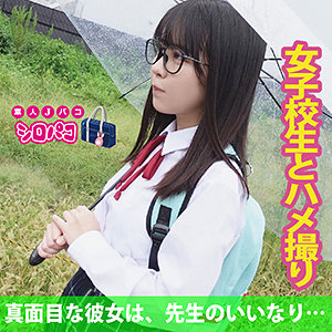 【素人フル】 こなつ｜jpak039