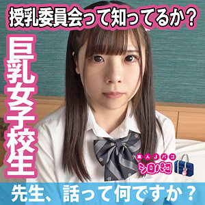 【素人フル】 さき｜jpak054