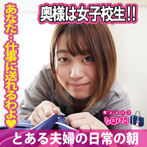 【素人フル】 りお 5｜jpak055