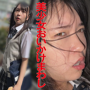 【素人フル】 もえか 2｜jpak068