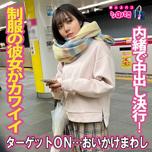 【素人フル】 もも｜jpak077