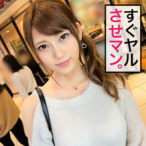 【素人フル】 りんぱこ｜jzt001