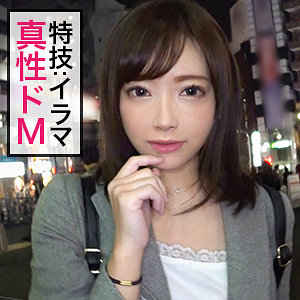 【素人フル】 みおぱ｜jzt002