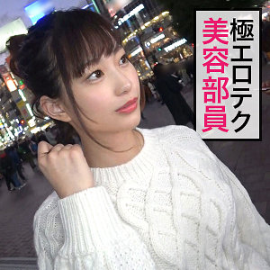 【素人フル】 あかりてゃ｜jzt004